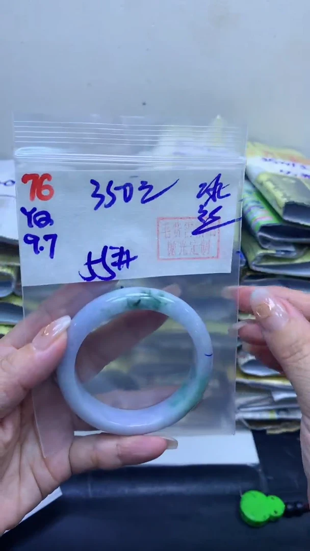 未镶嵌定制翡翠76手镯冰丝55+350元+拍一发一