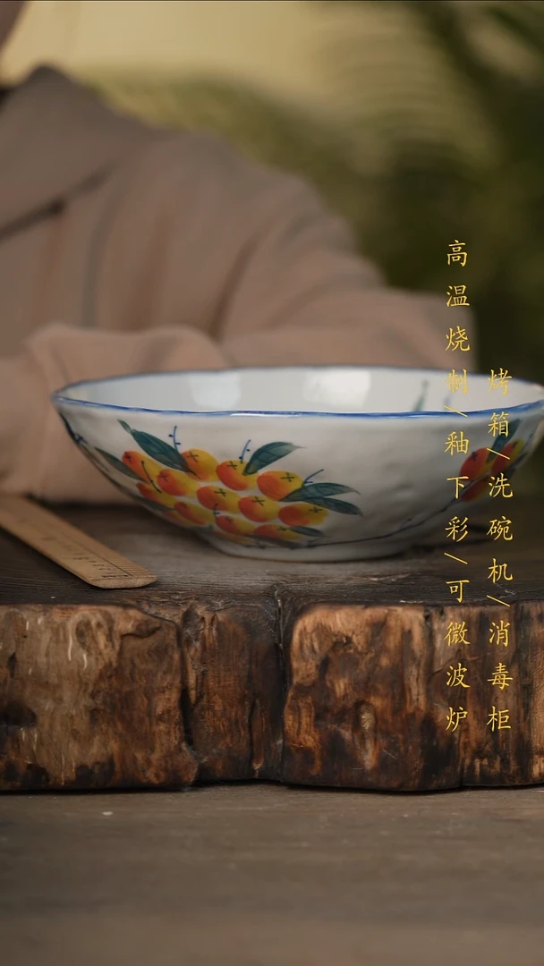 瓷片景德镇高温釉下彩可微波烤箱洗碗机