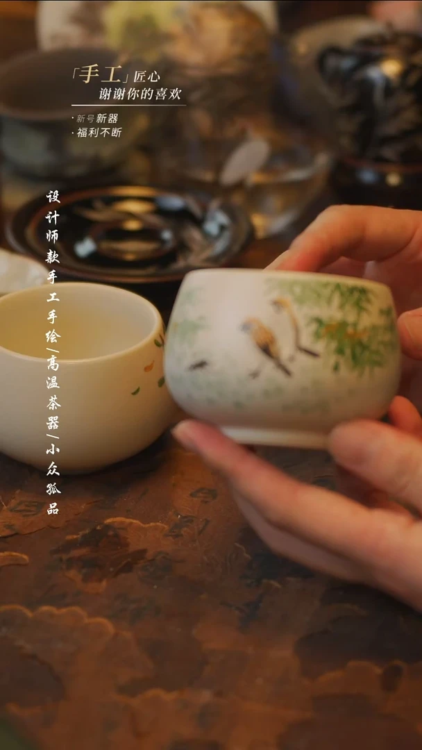 陶979【吾二】瓷片**瓷