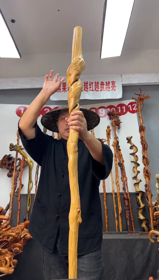 黑果木其他黑果木337