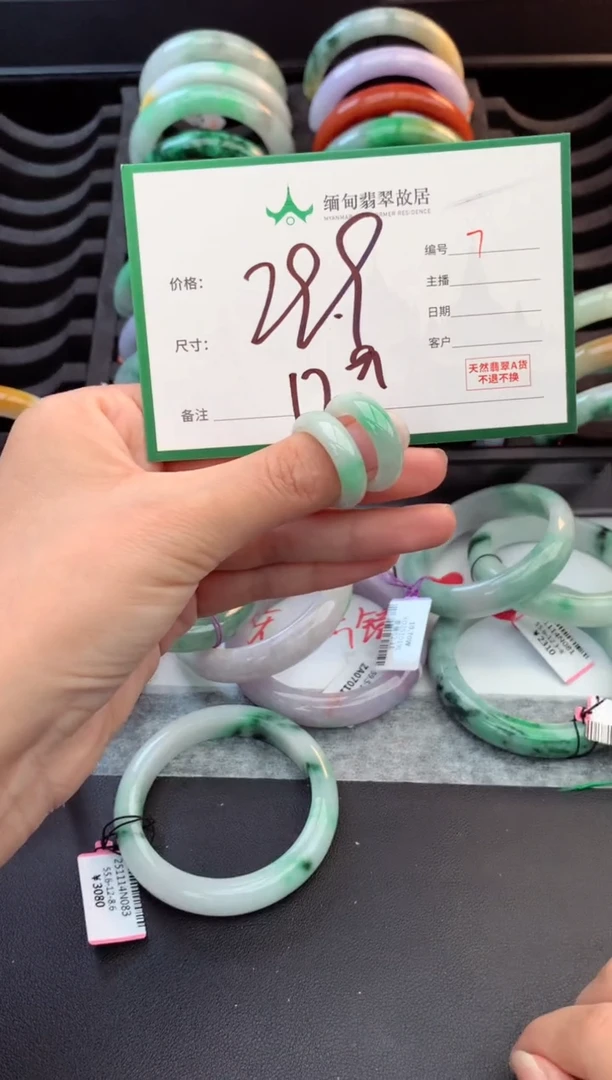 未镶嵌戒指翡翠毛货需精细抛光+多样性拍1发1