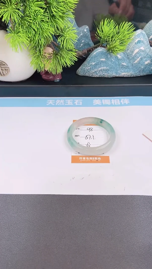 石英质玉手镯未镶嵌98