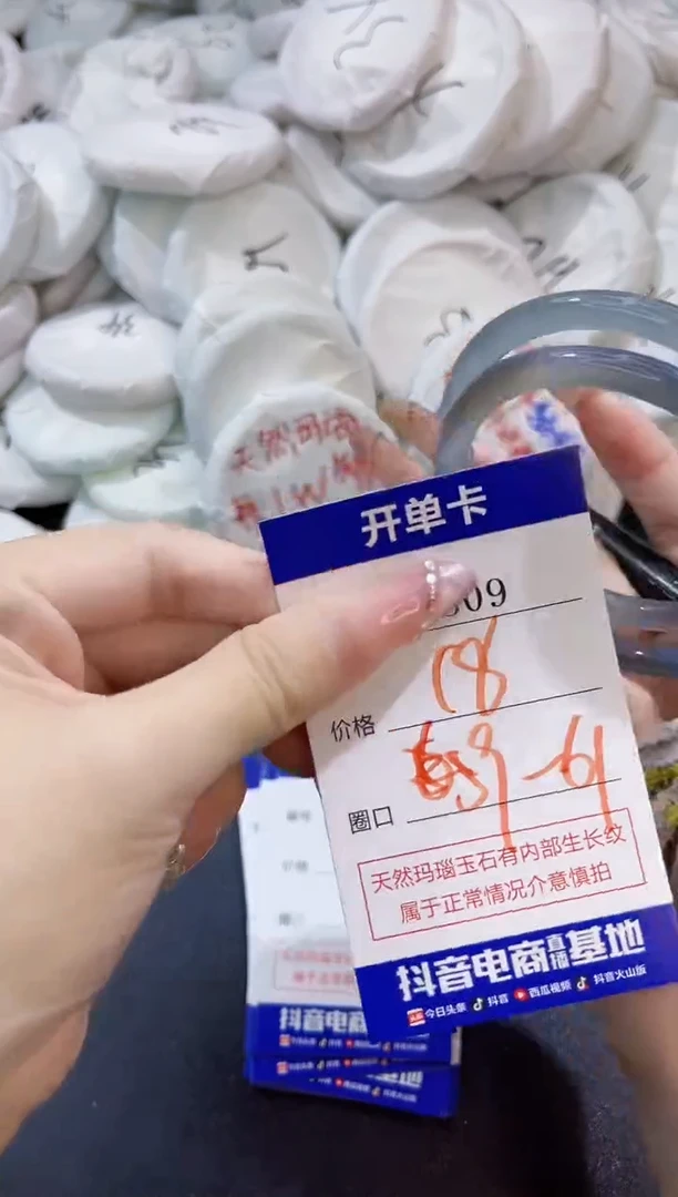 玛瑙/玉髓手镯未镶嵌5809