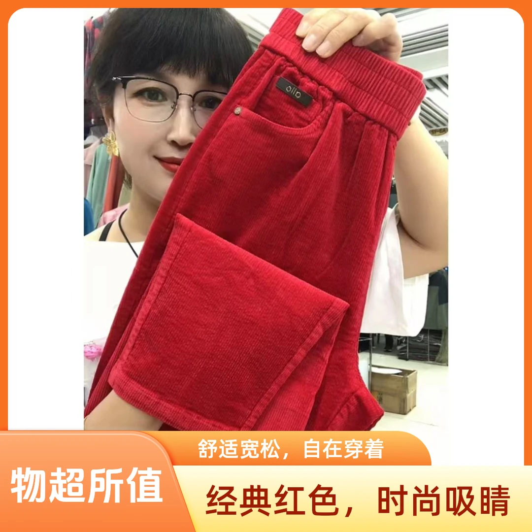 秋季新款灯芯绒直筒女百搭显瘦休闲裤高腰时尚条绒灯芯绒裤子