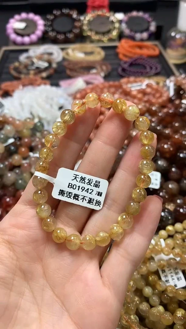 未镶嵌手链水晶7*
