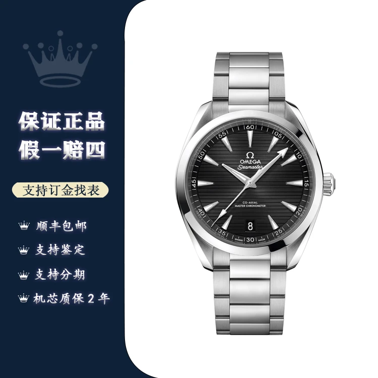 99新 Omega/欧米茄 海马系列/24年全套/时尚/男士/黑盘/气质/41mm