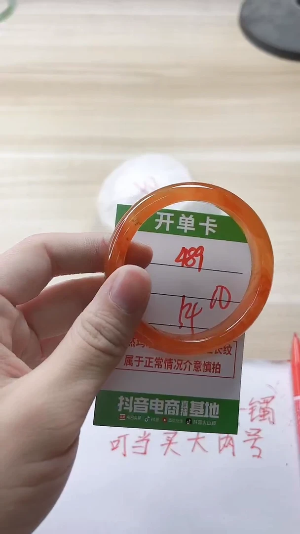 【闪购商品】玛瑙/玉髓手镯未镶嵌489