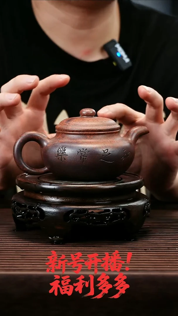 茶壶紫砂3488565