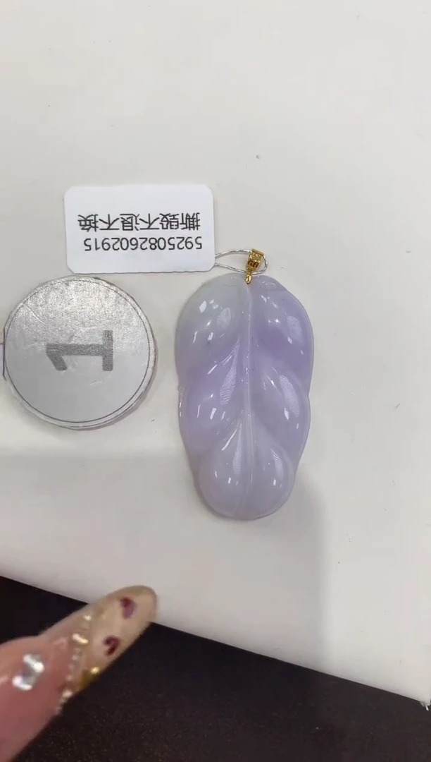 颈饰18K金镶嵌翡翠天然缅甸a货翡翠