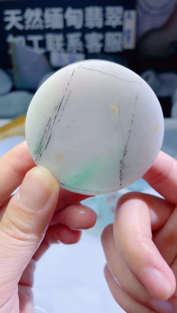 颈饰未镶嵌翡翠4963