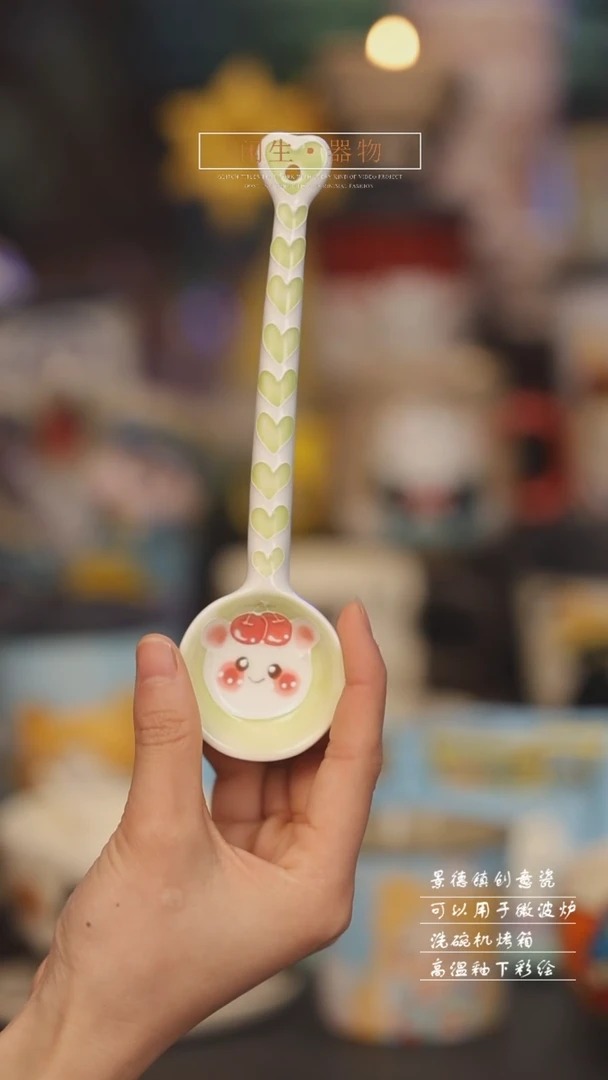 【闪购商品】景德镇可爱设计师款陶瓷