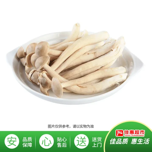 鹿茸菇200g/包