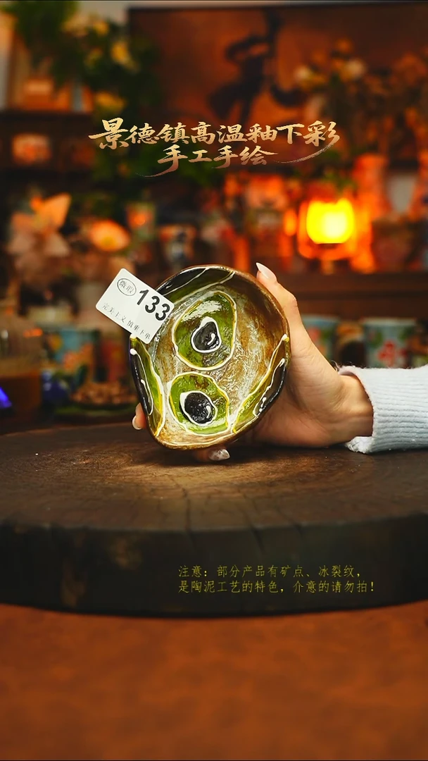 素简暖陶集手作133