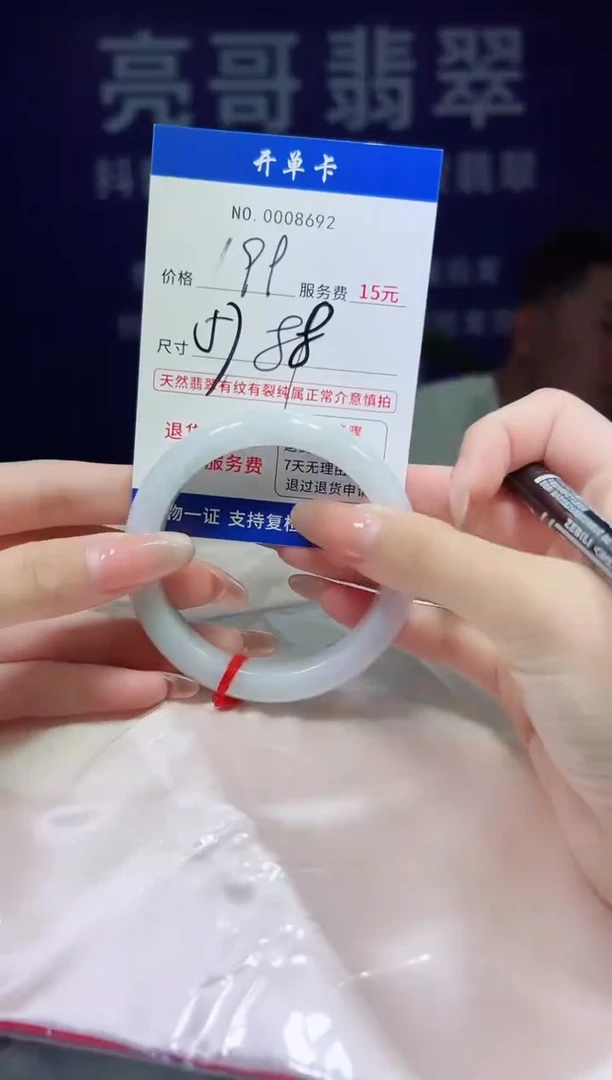 翡翠手镯未镶嵌低价冲量天然缅甸翡翠8692