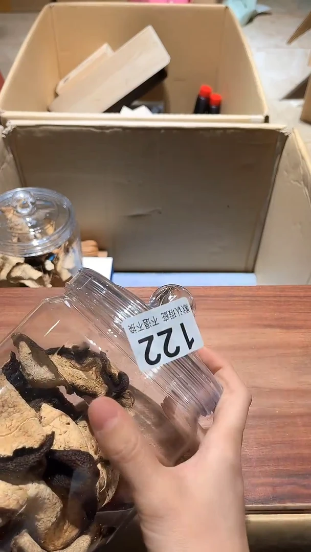 海****司闪购链接瑕疵品122