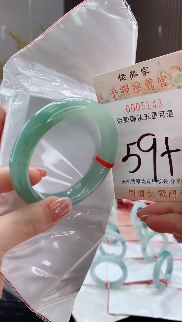 未镶嵌手镯翡翠天然缅甸A货翡翠