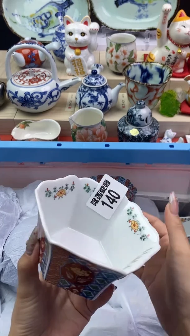 【闪购商品】瓷片隆莲瓷器欢迎大家