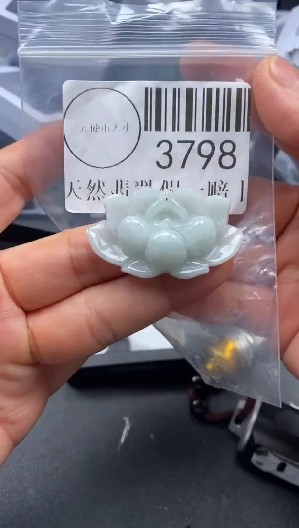 吊坠(不含链)未镶嵌翡翠3798