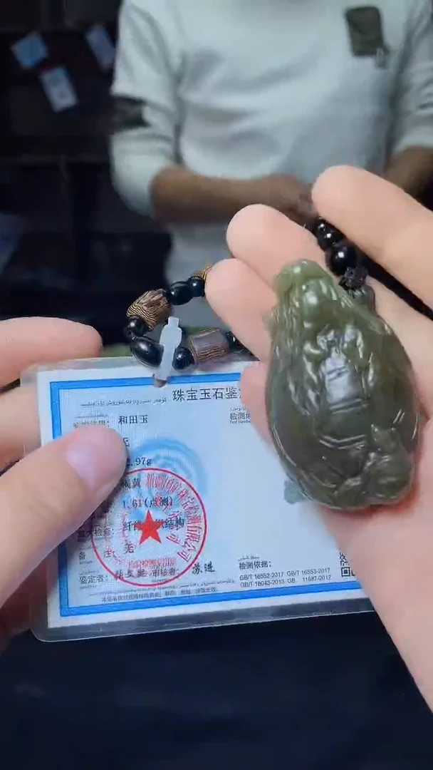 【闪购商品】和田玉（糖玉）颈饰未镶嵌1