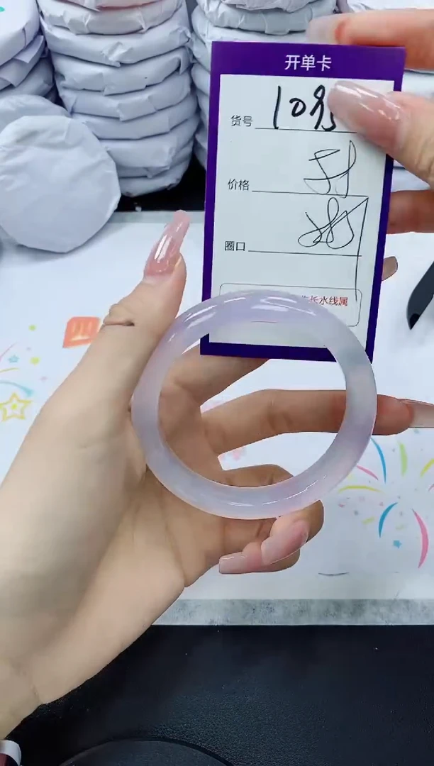 玛瑙/玉髓手镯未镶嵌1095
