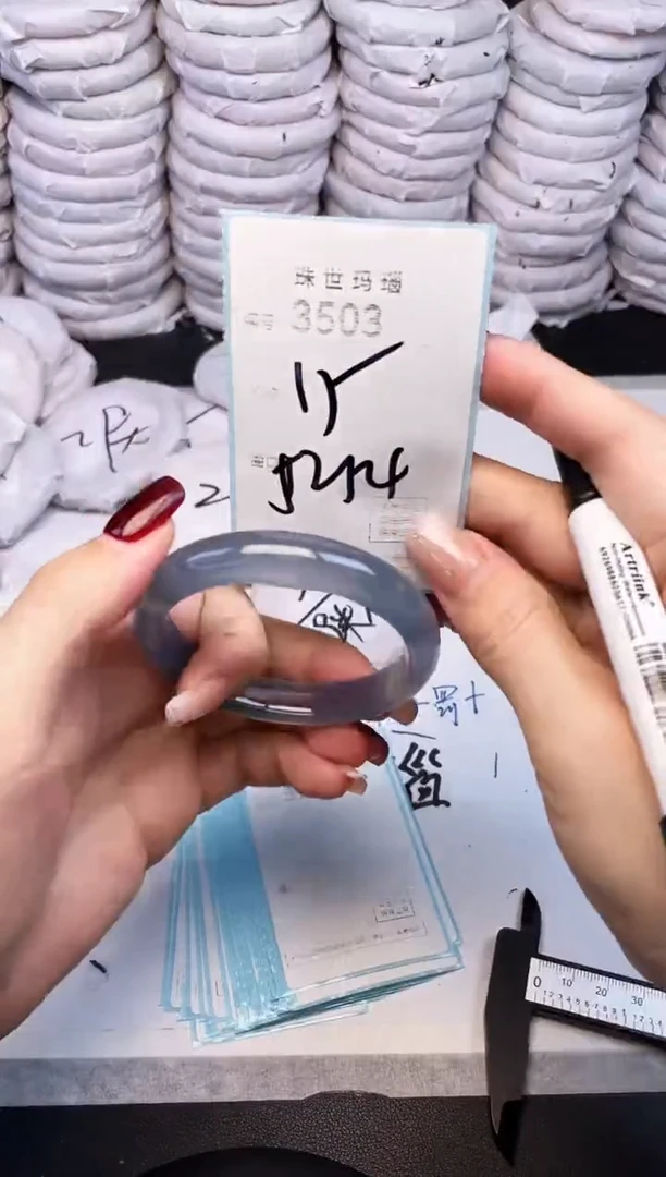 手镯玛瑙/玉髓未镶嵌3503