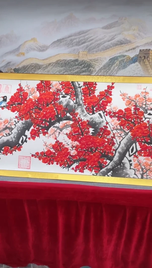 书法崔书体-梅开五福-精品书画