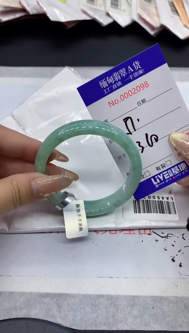 翡翠手镯未镶嵌98缅甸翡翠手镯