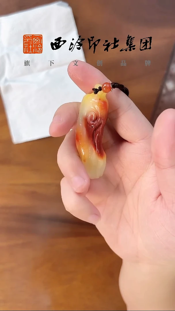 灵芝-芙蓉石挂件