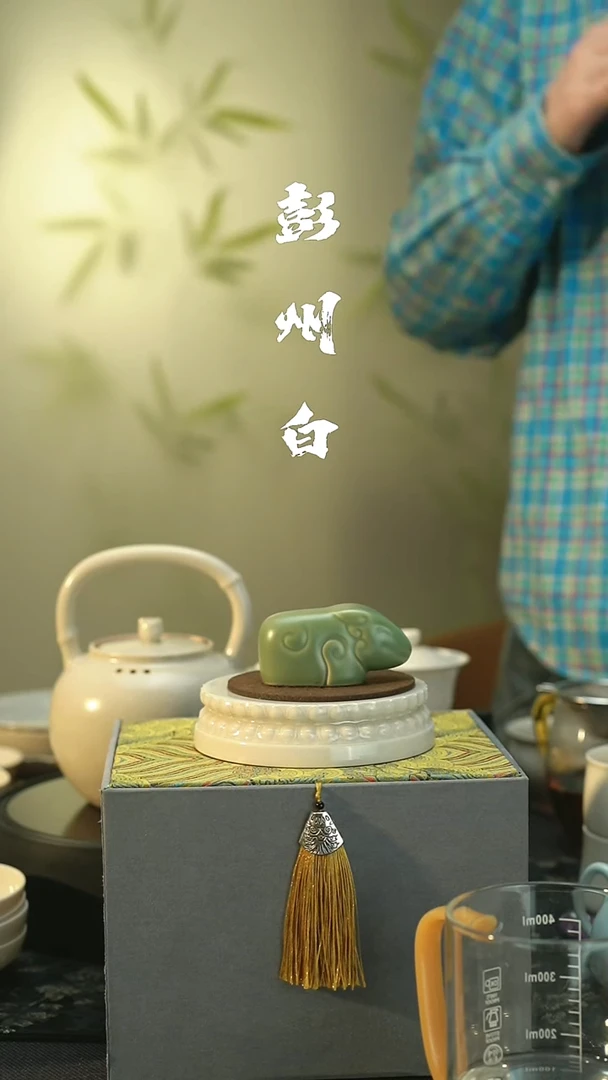 茶具微瑕 邛窑青瓷  石犀牛茶宠