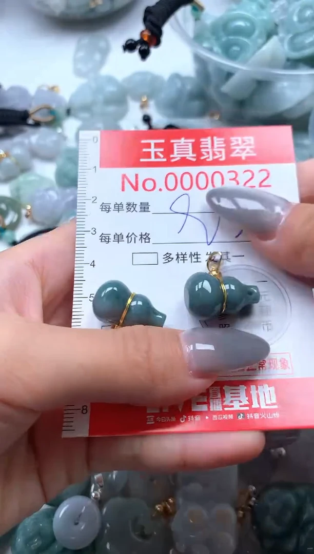 吊坠(不含链)未镶嵌翡翠0322