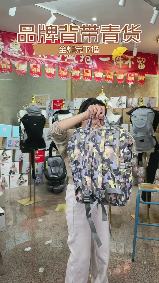 妈咪包迷彩款