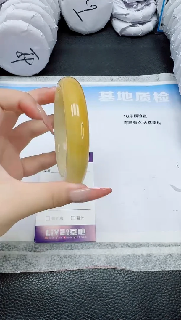 石英质玉手镯未镶嵌33