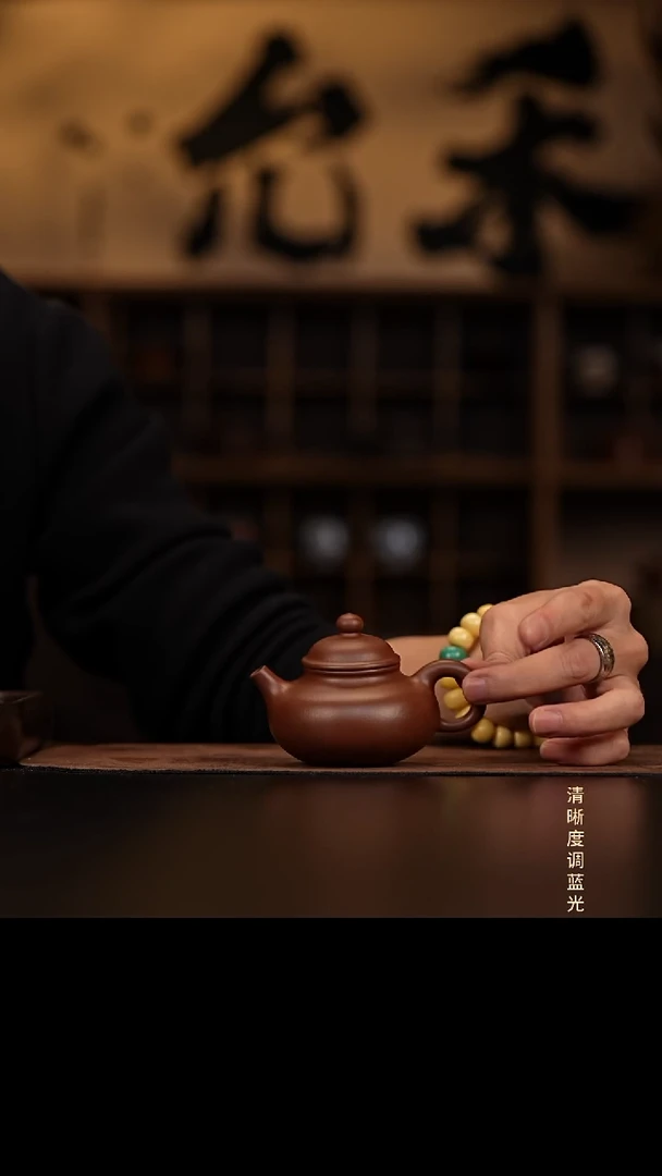 允禾斋 紫砂壶（微瑕）小容天 中槽清