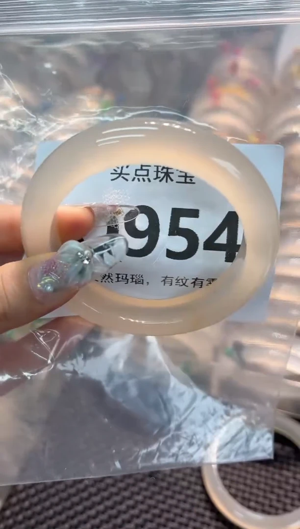 玛瑙/玉髓手镯未镶嵌QQ954