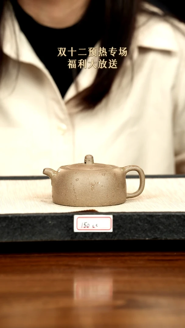 茶壶紫砂27紫砂 150cc