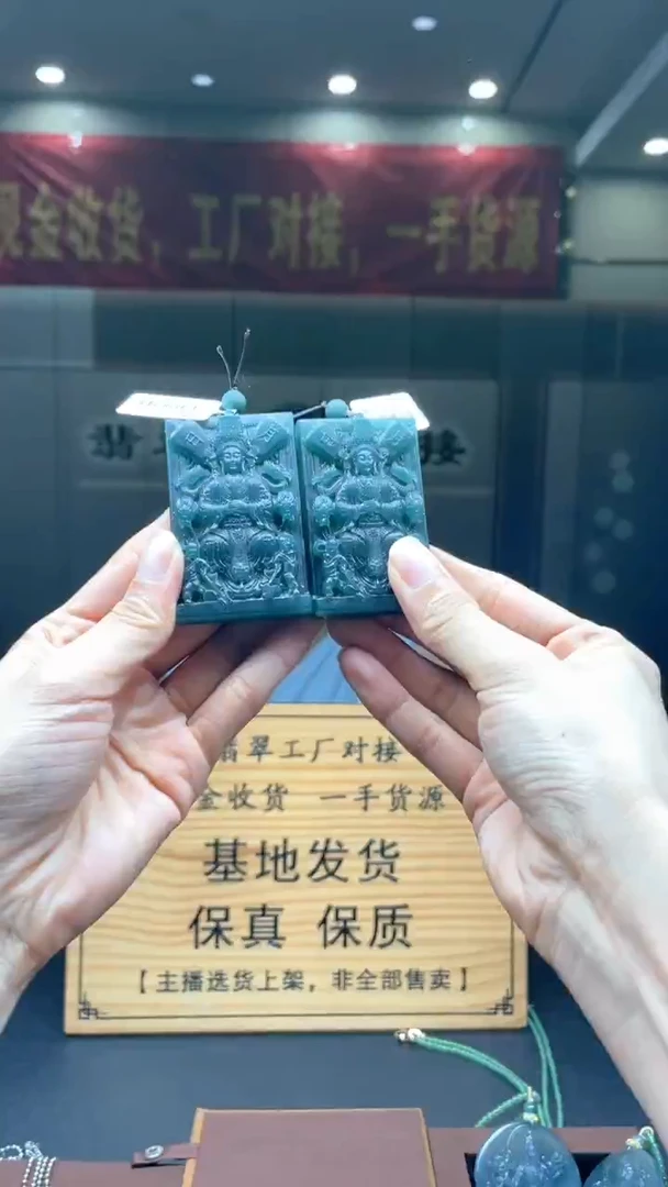 未镶嵌定制翡翠多样性发货【只发一件】*s89