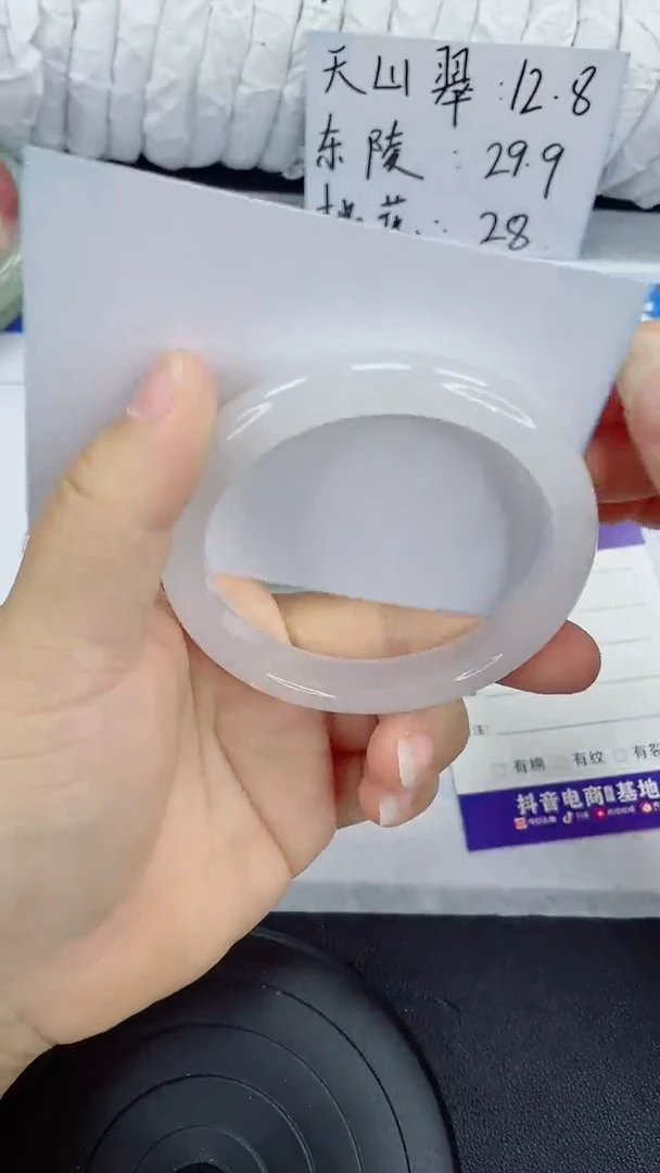 未镶嵌手镯石英质玉130-60/61