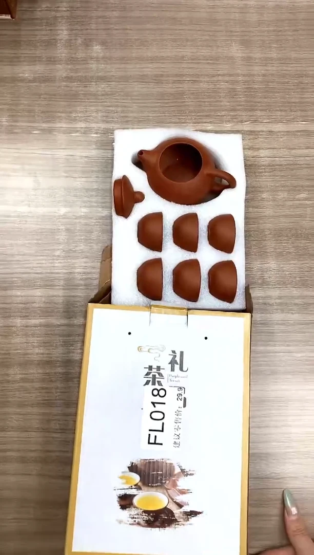 【福利】【茶具】@@@018