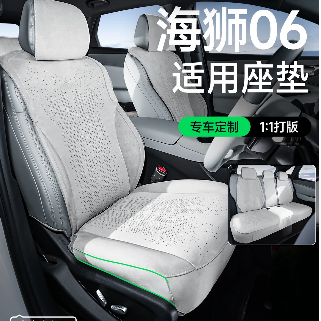 比亚迪海狮06dmi/ev坐垫专用汽车座椅套四季通用全包车座套