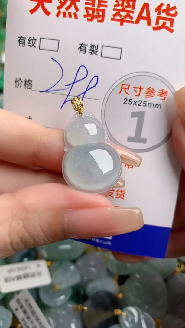 翡翠18K金镶嵌颈饰0196903453