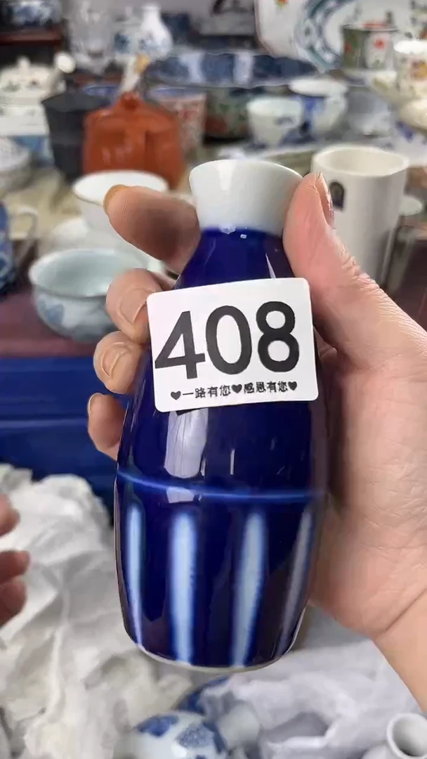 道*         408