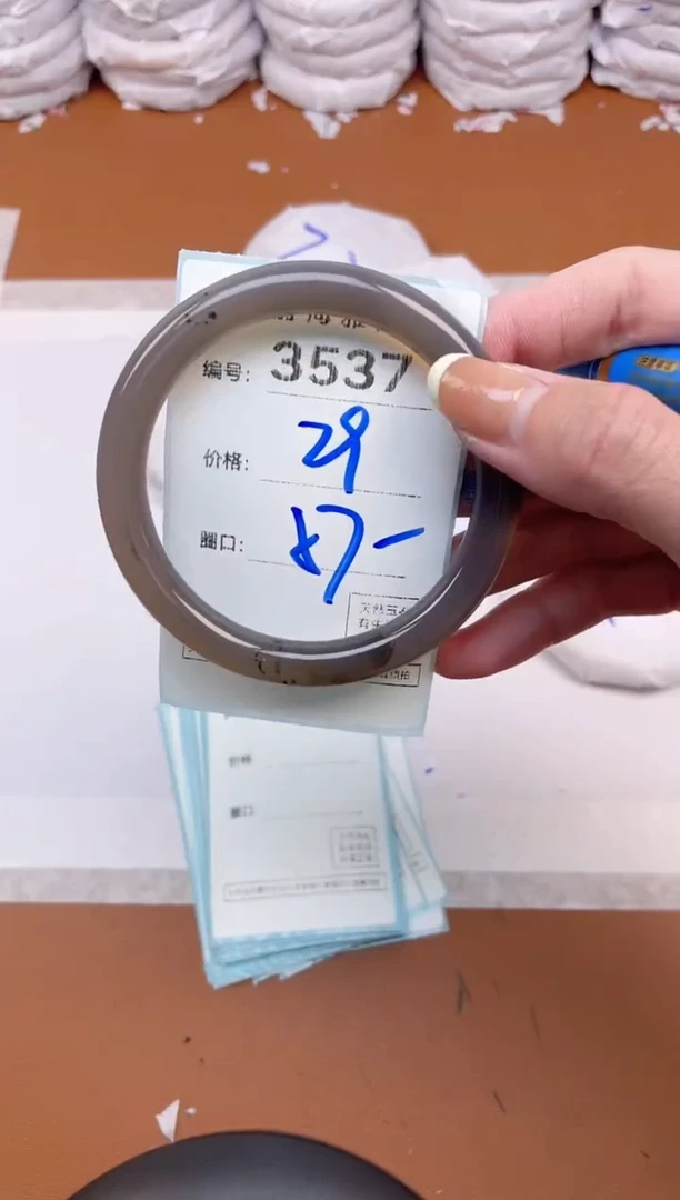 【闪购商品】玛瑙/玉髓手镯未镶嵌3537