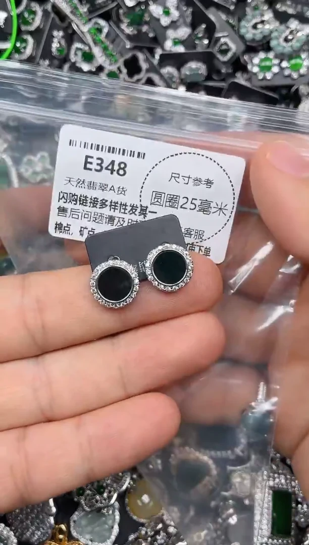颈饰未镶嵌翡翠E348耳钉