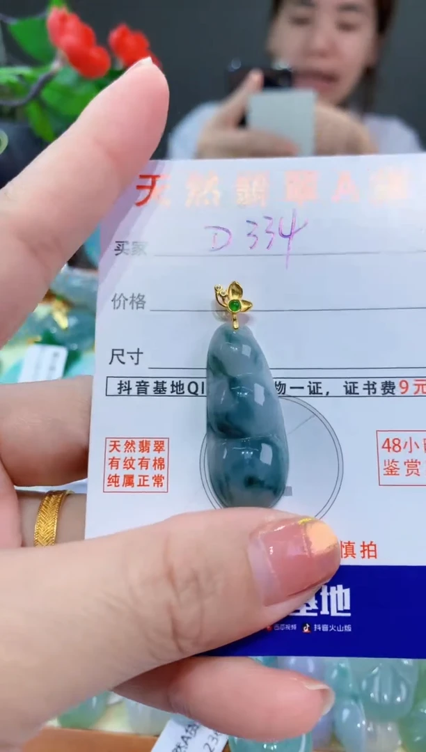 翡翠未镶嵌颈饰天然翡翠A货挂件