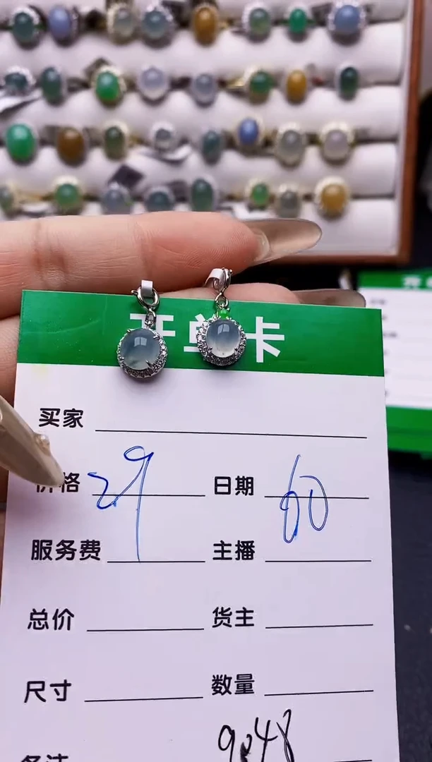 翡翠戒指银S925镶嵌侧*9048