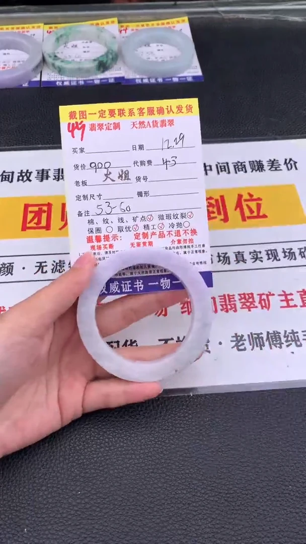 未镶嵌手镯定制翡翠45#翡翠手镯定制链接