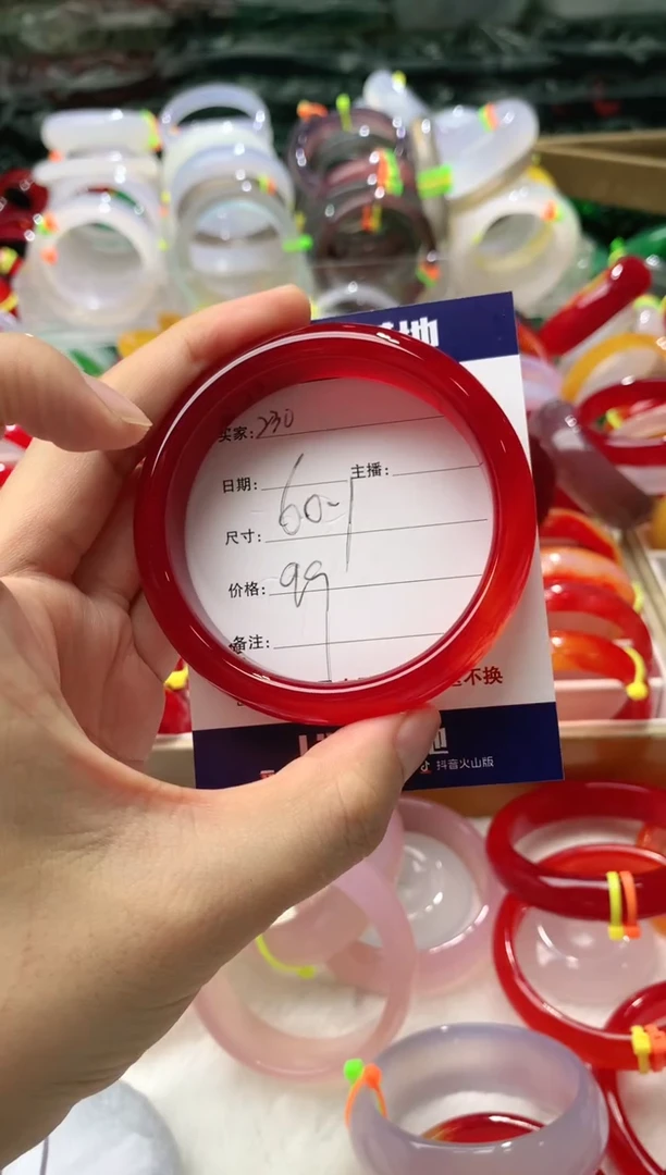 【闪购商品】玛瑙/玉髓手镯未镶嵌230