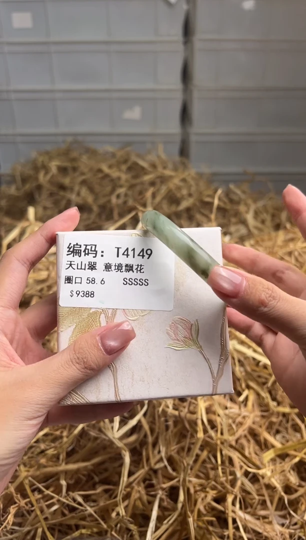 未镶嵌手镯石英质玉T4149