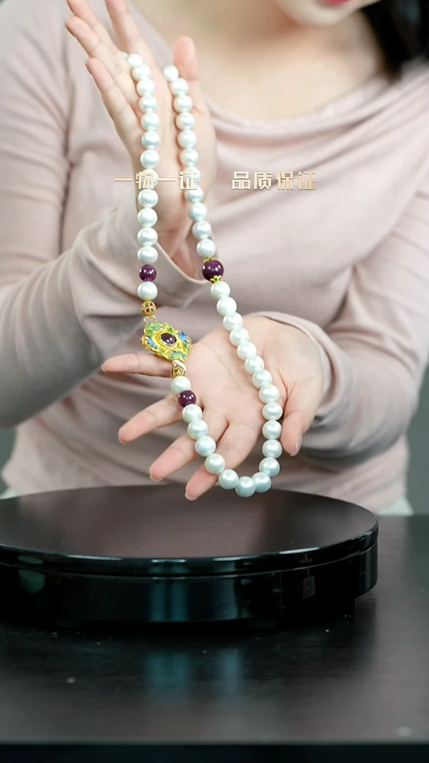 漫项链一物一证 铜宝艺收藏 精品专场