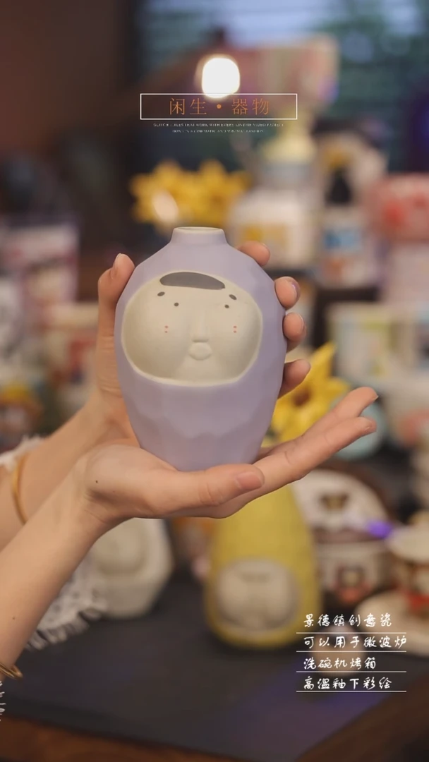 【闪购商品】景德镇可爱设计师款陶瓷